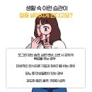 골든발란스의원 네이버블로그