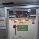 당구클럽 CNB 이미지