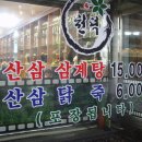 곤지암성모의원 이미지