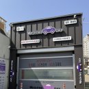 광성세차장 이미지