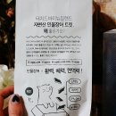 터치드바이뉴질랜드 이미지