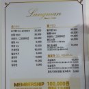 랑만뷰티살롱 - 14333 | 랑만뷰티살롱
