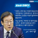 [이재명]'민생예산'방위대 마지막 여정?!/햇빛 연금의 신안군 함께 볼까요?/전남 균형발전 예산으로 지킵시다.(2022.09.30) 이미지