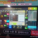 코인노래부평점 노래연습장 이미지