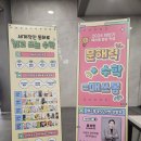 브레노스매쓰몽마포학원 | 2024.06 매쓰몽 분당 매쓰몽 수학 살롱 설명회 후기
