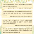 아신대학교 다문화교육복지대학원 네이버블로그
