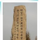 '09. 11. 28. 변상철 장남, 윤정환 장녀 결혼 이미지