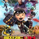 보보 이미지