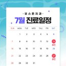 보스톤치과 이미지