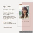 경상북도교육청 상주도서관 | 세종시 교육청 연수 필사 강연｜직장인 마음관리, 손글씨로 시작해보세요