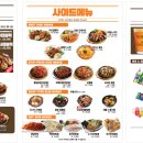 한앤둘치킨