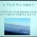 스마트폰 사진찍기 이미지