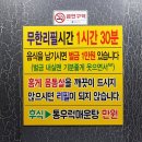 청산도횟집 이미지