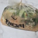 한백김치 송도점