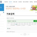 진양도서관 이미지