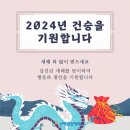 선안요양병원 이미지