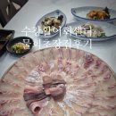 거제초장집 이미지