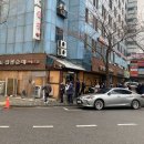 (주)함경도찹쌀순대 이미지