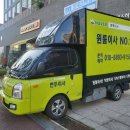 힐데스하임 케멜라스 | 파주 와동동 용달이사 힐데스하임 케멜라스 오피스텔에서 평택까지 침대 이동 1톤 트럭