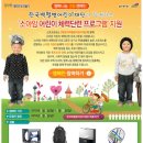 토토자전거 이미지