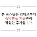 여수거북선코업스테이호텔 이미지