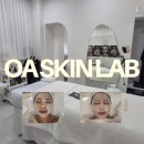 가림피부관리 | 창원피부관리 상남동 오아스킨랩 추천 후기