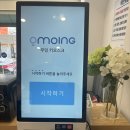 무인카페 쉼,