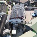 ㈜팔달에너지 이미지