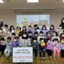 백석산업단지어린이집 이미지