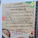 요거트가족 - 관악구 신림로36길 15 | 요거트가족