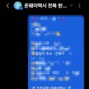 임실서초 | 전북 임실에서 인천공항 택시요금 인천공항에서 임실 최저가 콜택시 예약방법