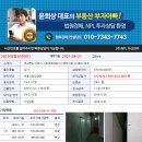 산호대로23길-4 이미지