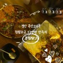 달빛맥주 경산옥산점 | 옥산2지구 직원들이 친절한 안주맛집 경산 신상핫플 종점1983