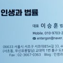 횡성등기소(법원) 이미지