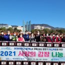 현대비앤지스틸(주) 창원일보