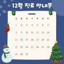 한우물한의원 이미지