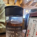 청와옥 줄서는집 순대국맛집 오징어볶음 내돈내산솔직후기