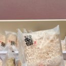 솔잎장식 | 명절선물세트 추천 강릉명일한과 상견례 시댁 선물용 수제한과 후기