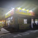 코스모스막창 네이버블로그