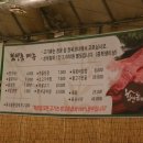 한우힘센놈 이미지