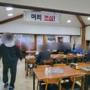 장수세차장 이미지