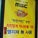 공주노랑통닭 이미지