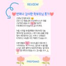 양명초교 | 남명초•양명초•신서중 피아노학원 후기🤎