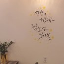 하삼동커피삼신초교점