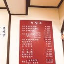 능이꿩만두국 이미지