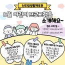 신도림생활체육관 이미지