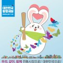 세일타운 네이버블로그