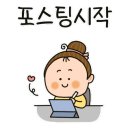 오버더험프 이미지