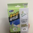 옷파는수선집 이미지