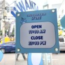 환타스틱 스토어